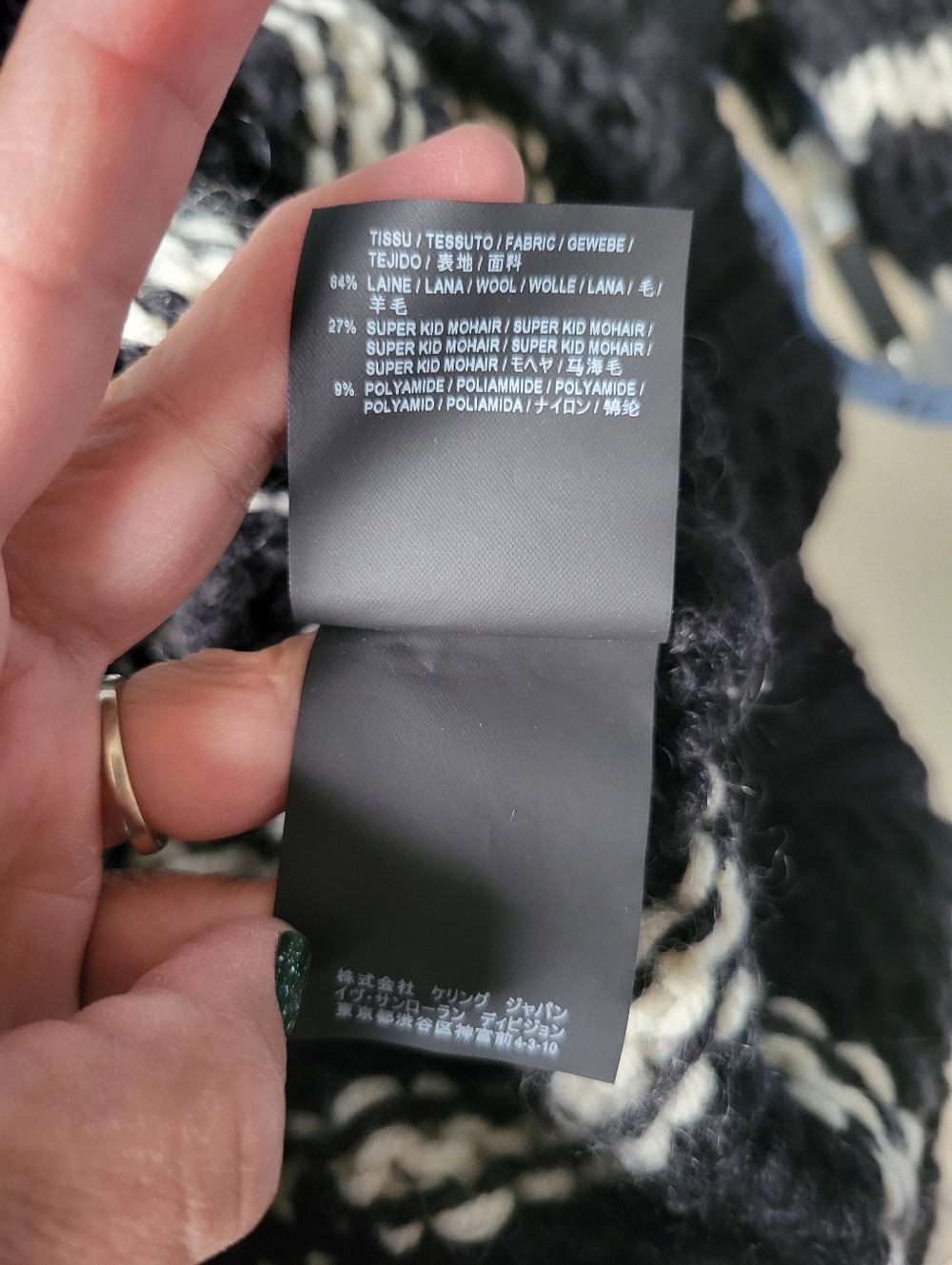 Saint Laurent Paris Womens Laine Wool Mohair Striped Sweater XL Black - Picture 8 of 13